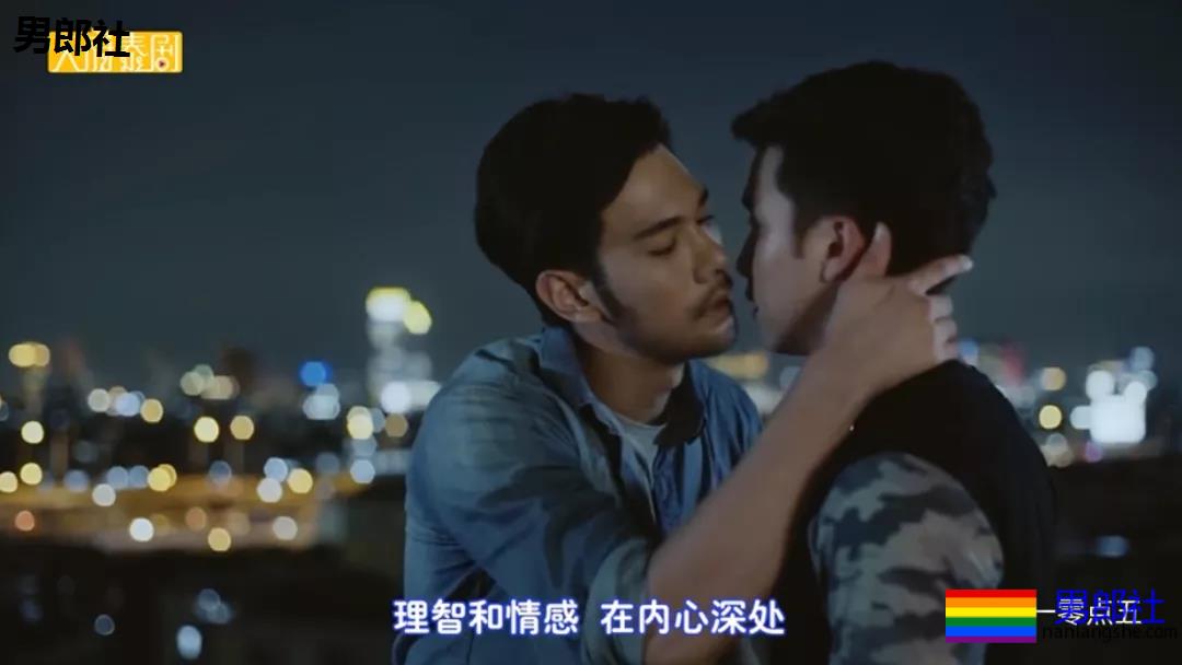 2部：直男就这样弯了，千万别给他这样的机会！ - 51虹马