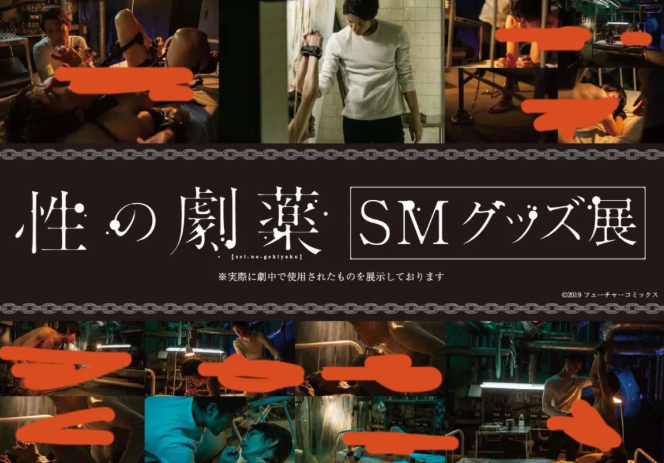 斯德哥尔摩情人2020来了！医生攻x悲催受！大尺度，-51虹马