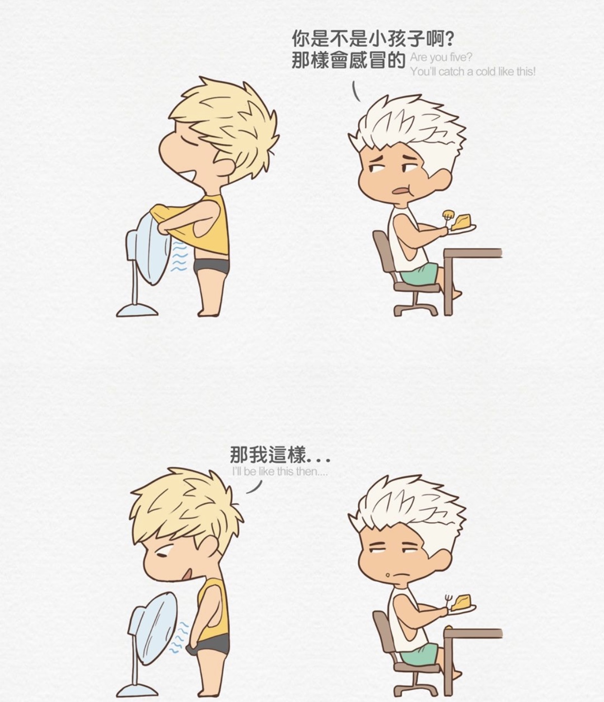 我发现儿子是gay,该怎么鼓励他出柜 - 51虹马 我发现儿子是gay,该怎么鼓励他出柜 - 51虹马