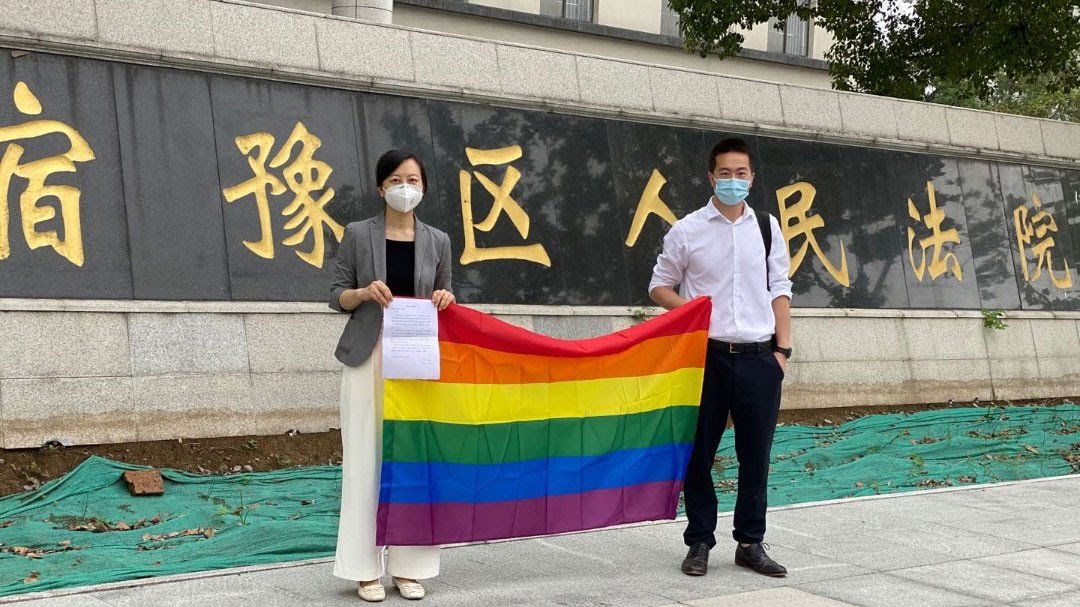 大学教材污蔑同性恋为病态 大学生控告出版社 - 51虹马 大学教材污蔑同性恋为病态 大学生控告出版社 - 51虹马