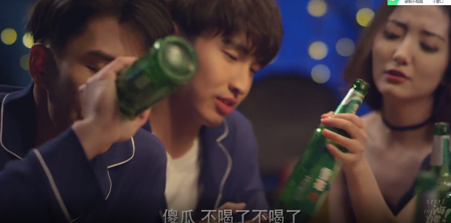 加油情敌14：和情敌，女友3人烧烤摊喝醉 - 51虹马