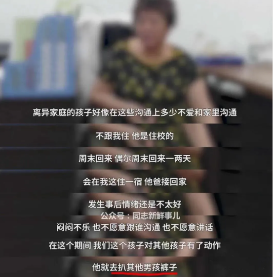 广州初二男生宿舍床上与五年级男孩发生关系被起诉 - 51虹马