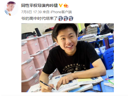 重庆18岁高中生拍摄的同志电影 在国内各主流平台上线 | 全片在线看！ - 51虹马