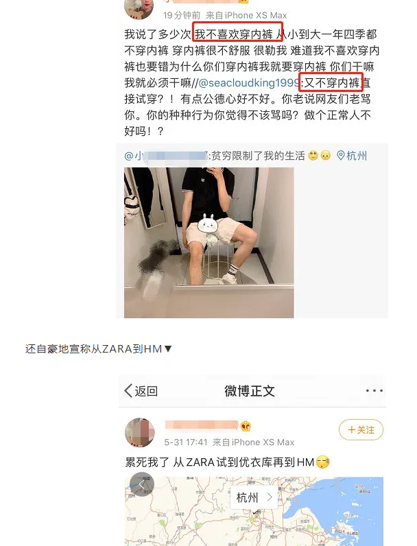 杭州网友怒了：网黑得性病却四处传播？我吐了，您随意 - 51虹马