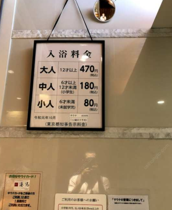 介绍两家东京深受年轻人喜爱的同志发展场 - 51虹马