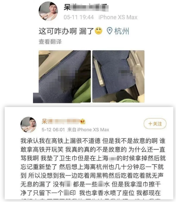 杭州网友怒了：网黑得性病却四处传播？我吐了，您随意 - 51虹马