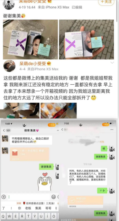 杭州网友怒了：网黑得性病却四处传播？我吐了，您随意 - 51虹马