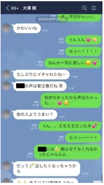 惊!20岁男爱豆遭47岁已婚同性董事潜规则一年? - 51虹马 惊!20岁男爱豆遭47岁已婚同性董事潜规则一年? - 51虹马