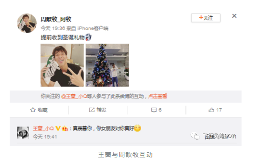 中国网球一姐的00后体育生男友有多帅？ - 51虹马