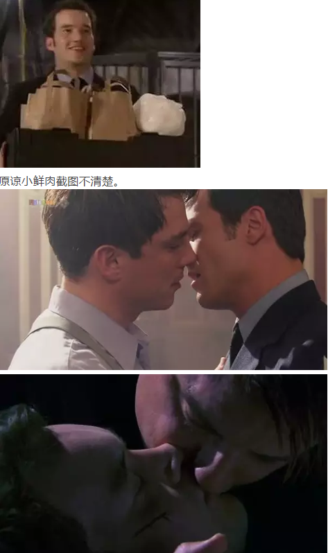 《火炬木小组》同性恋人称为主场，基情满满 - 51虹马