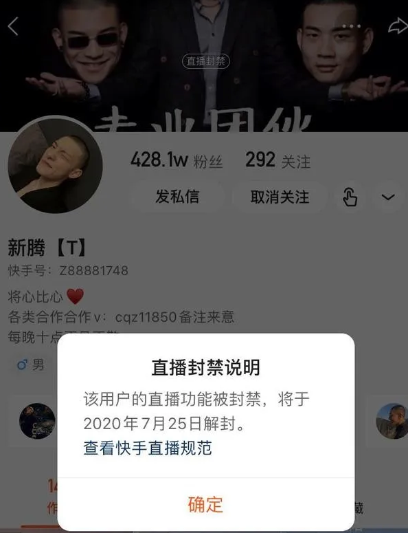 快手大鼻子男主播直播不穿裤衩跳舞被封号 - 51虹马 快手大鼻子男主播直播不穿裤衩跳舞被封号 - 51虹马