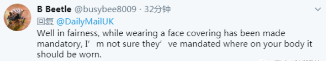 奇葩！伦敦男子逛街仅用“口罩”遮敏感部位 - 51虹马