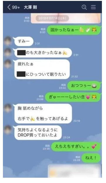 惊!20岁男爱豆遭47岁已婚同性董事潜规则一年? - 51虹马 惊!20岁男爱豆遭47岁已婚同性董事潜规则一年? - 51虹马