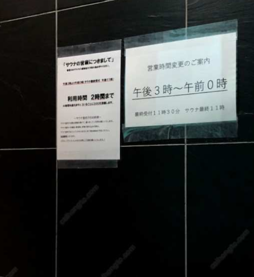 介绍两家东京深受年轻人喜爱的同志发展场 - 51虹马