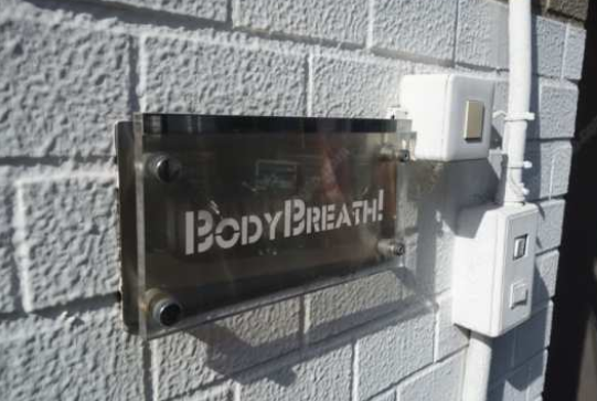 介绍两家东京深受年轻人喜爱的同志发展场 - 51虹马