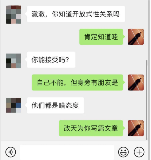 【采访】3个允许BF在外找男人的gay，心里都想啥？-51虹马