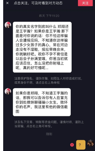 这场硬照漫天的身材与颜值较量，上海教练拿第1没得说！ - 51虹马