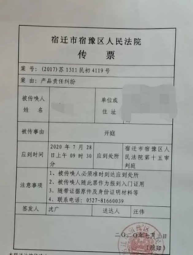 大学教材将同性恋表述为“心理障碍” 女大学生状告出版社 - 51虹马 大学教材将同性恋表述为“心理障碍” 女大学生状告出版社 - 51虹马