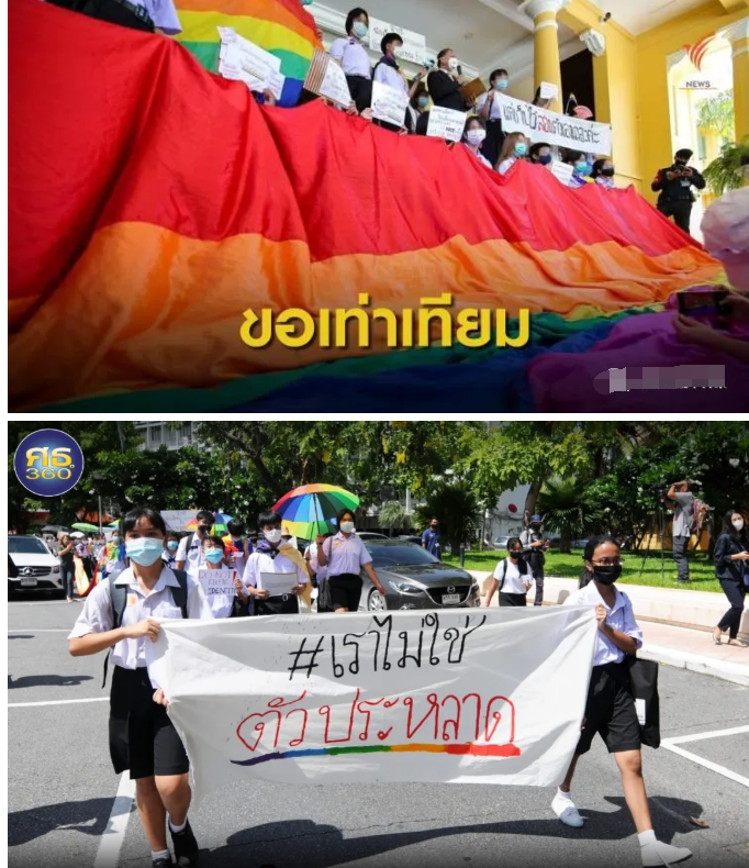 泰国中学生走上街头 为LGBT平权助力 - 51虹马