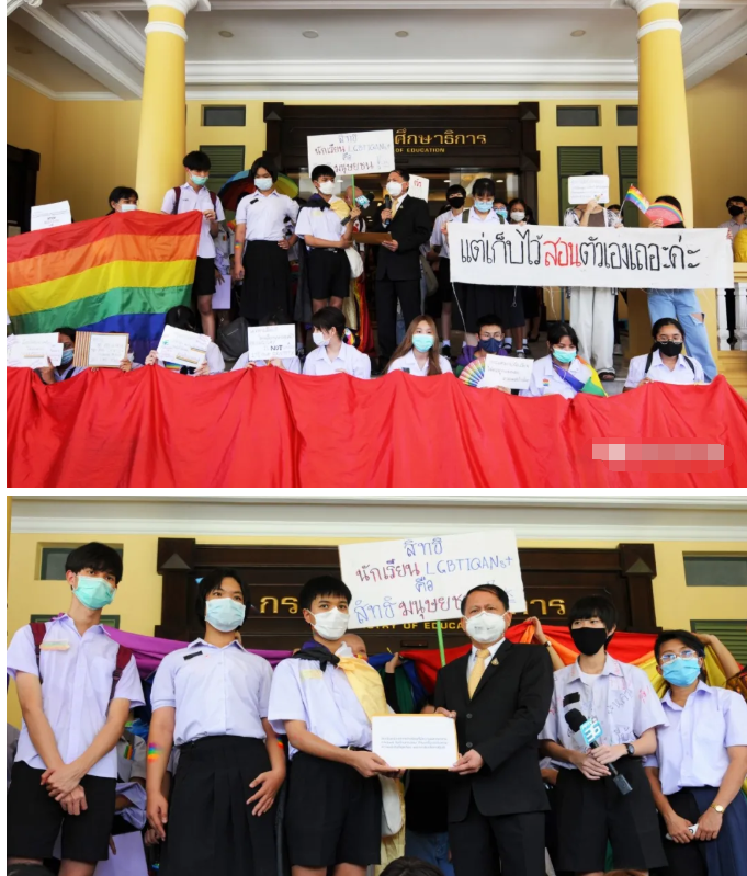 泰国中学生走上街头 为LGBT平权助力 - 51虹马