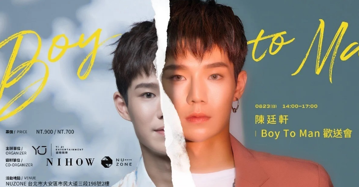 BL剧男星入伍去 国民甜点陈廷轩写真「握枪」露出好身材 - 51虹马