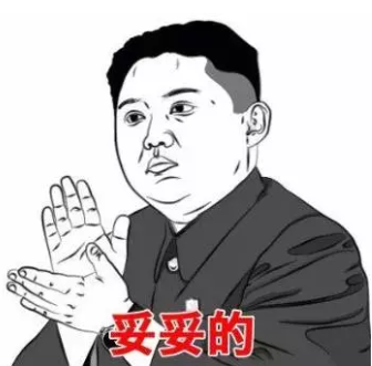 头像分辨颜值！Gay圈神技能get√ - 51虹马