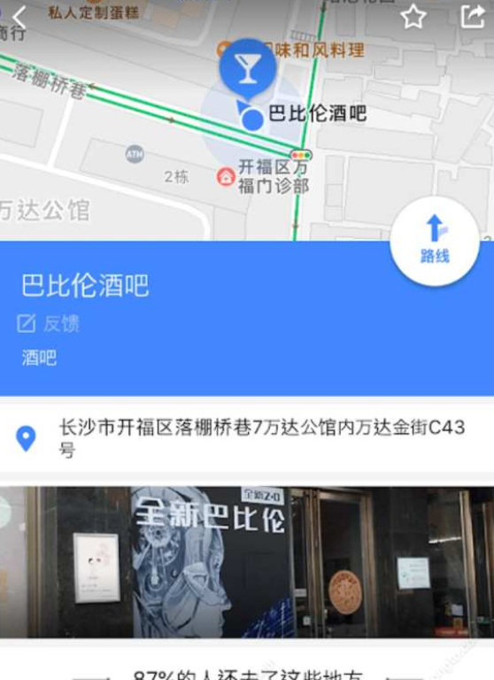 长沙最好的同志夜店-巴比伦俱乐部 - 51虹马