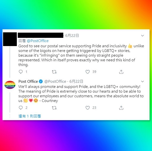 网路小编创意神回覆网友反同酸言酸语:你不爱看可以不要看啊 - 51虹马 网路小编创意神回覆网友反同酸言酸语:你不爱看可以不要看啊 - 51虹马