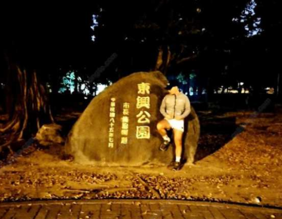 台南同志据点小美军和东兴公园分享 - 51虹马 台南同志据点小美军和东兴公园分享 - 51虹马