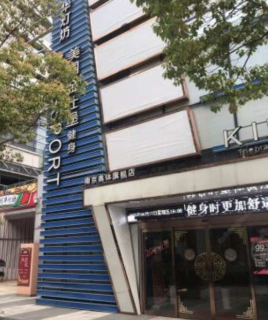 南京奥体金士堡饱眼福 - 51虹马