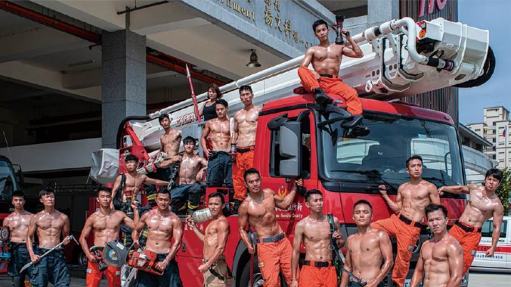 台湾各地消防局拍摄2020消防猛男日历 让肌肉帅哥燃烧你的欲火！ - 51虹马