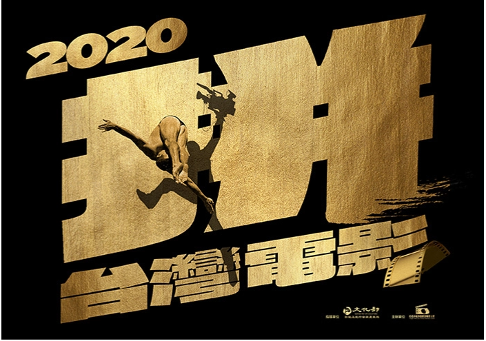 《亲爱的房客》&《刻在你心底的名字》：最痛与最爱的同志虐恋，BL国片大逆袭！-51虹马