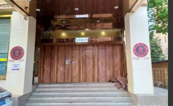 带你探秘上海最大的同志浴室-鼎临-51虹马