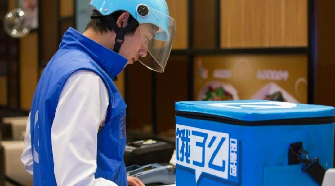 和“饿了么”小哥的一次亲密互动… - 51虹马