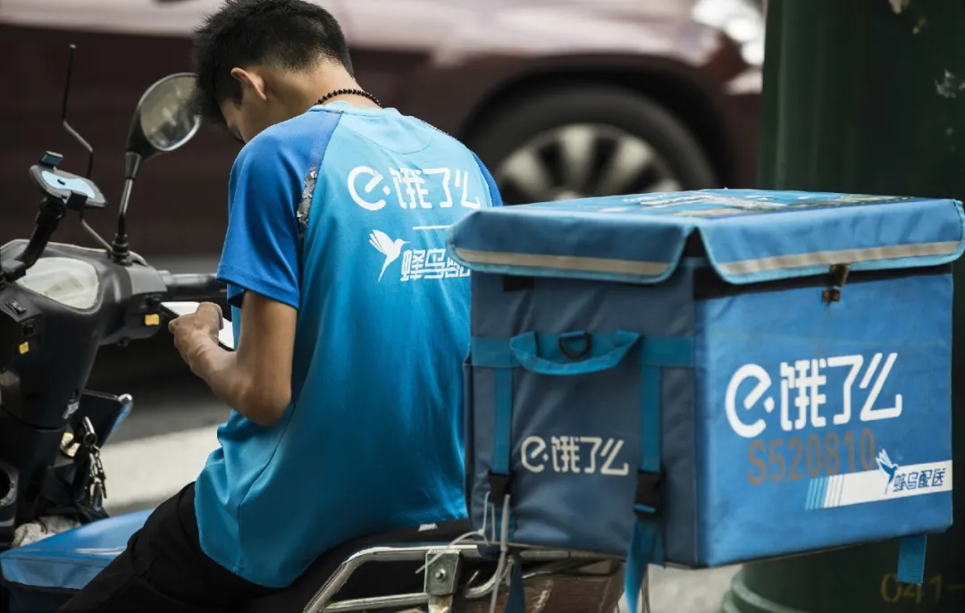 和“饿了么”小哥的一次亲密互动… - 51虹马