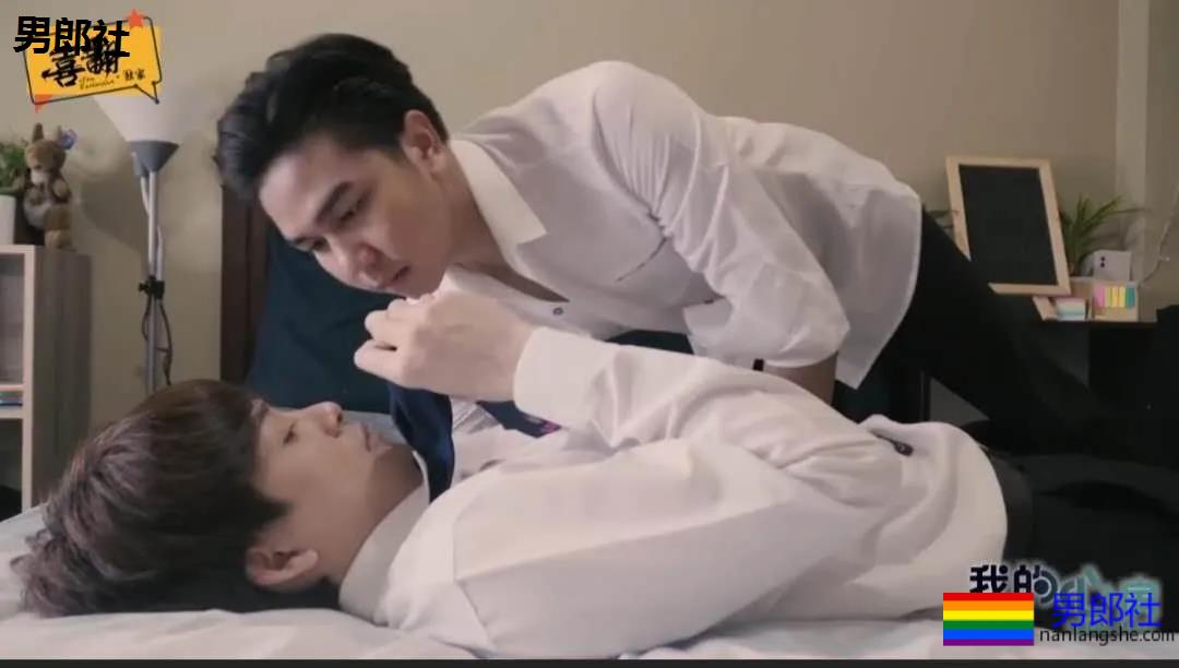 《专属室友/我的心房》，俩帅哥同居，日久生情 - 51虹马