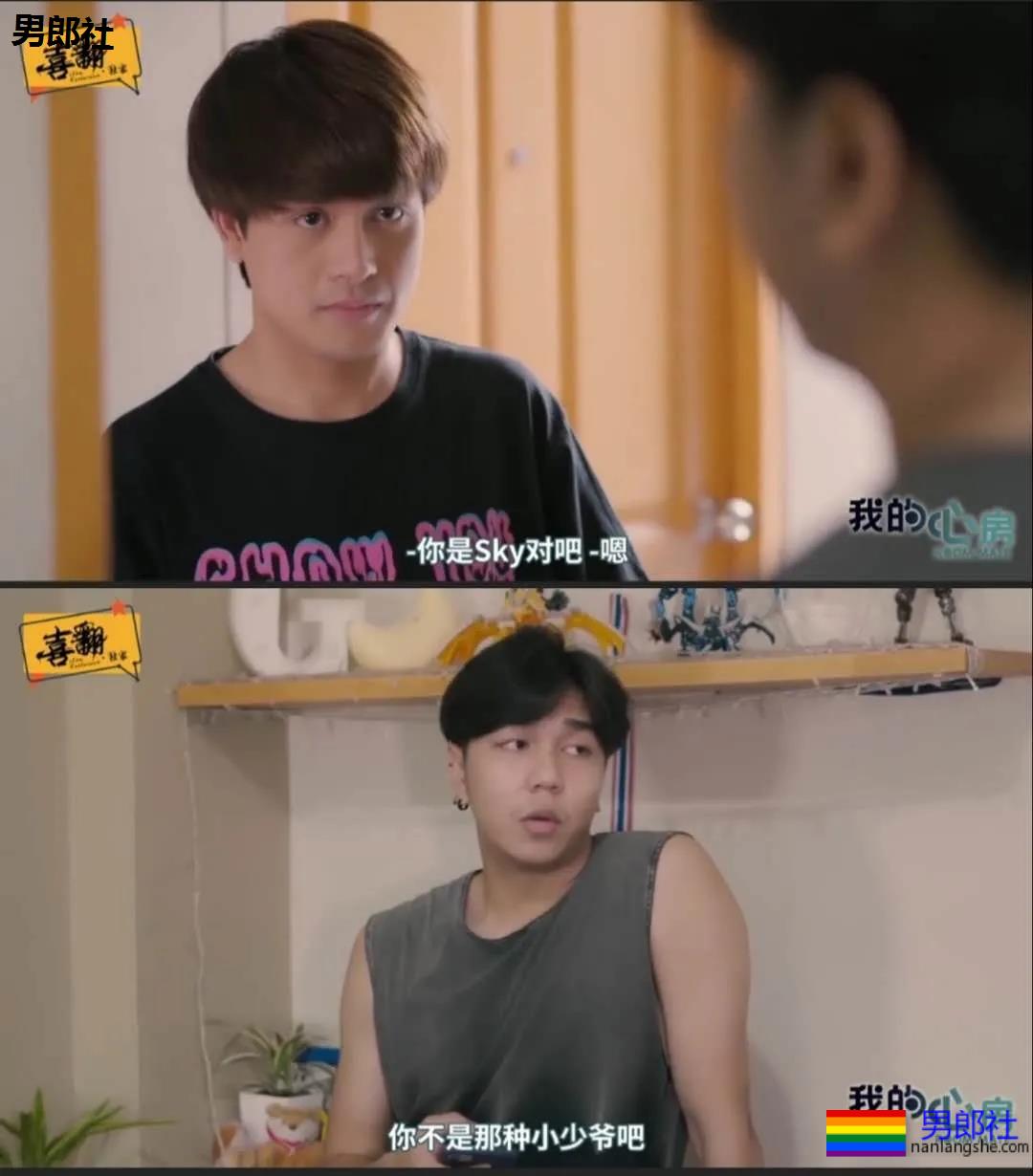 《专属室友/我的心房》，俩帅哥同居，日久生情 - 51虹马