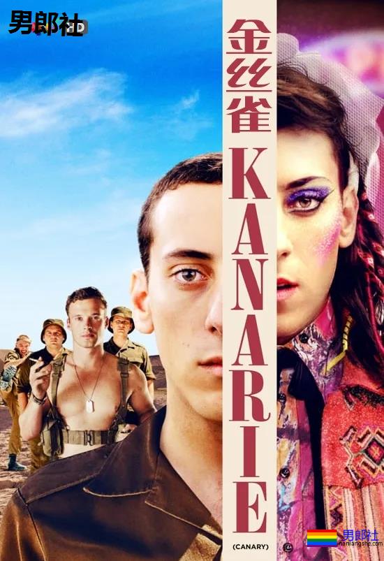 在好望角,听金丝雀唱歌!-51虹马