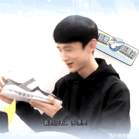 白敬亭说自己不是帅哥，上热搜了！ - 51虹马