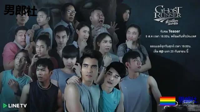 又有3部高颜值来袭，开心到爆！ - 51虹马