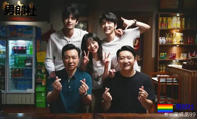 人鬼情缘，两帅哥互生好感！ - 51虹马