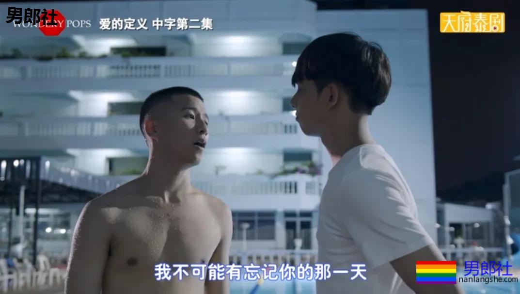 人鬼情缘，两帅哥互生好感！ - 51虹马