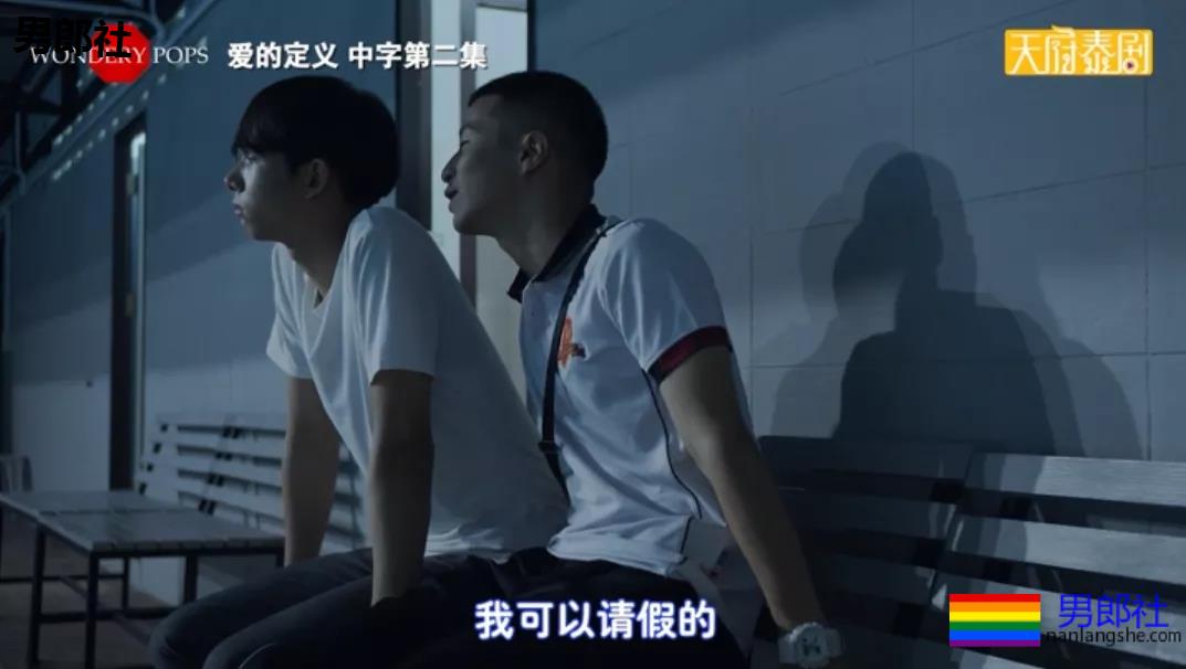 人鬼情缘，两帅哥互生好感！ - 51虹马