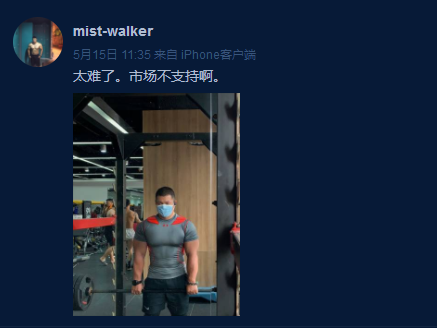 山东健身教练因肌肉太大而遭嫌弃，网友：想要这个男朋友！-51虹马