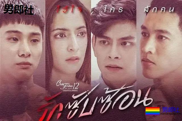 高富帅X小鲜肉 三人争抢一攻!太狗血了!刷新三观! 新剧推荐 - 51虹马 高富帅X小鲜肉 三人争抢一攻!太狗血了!刷新三观! 新剧推荐 - 51虹马