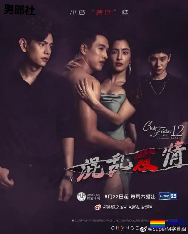 高富帅X小鲜肉 三人争抢一攻!太狗血了!刷新三观! 新剧推荐 - 51虹马 高富帅X小鲜肉 三人争抢一攻!太狗血了!刷新三观! 新剧推荐 - 51虹马