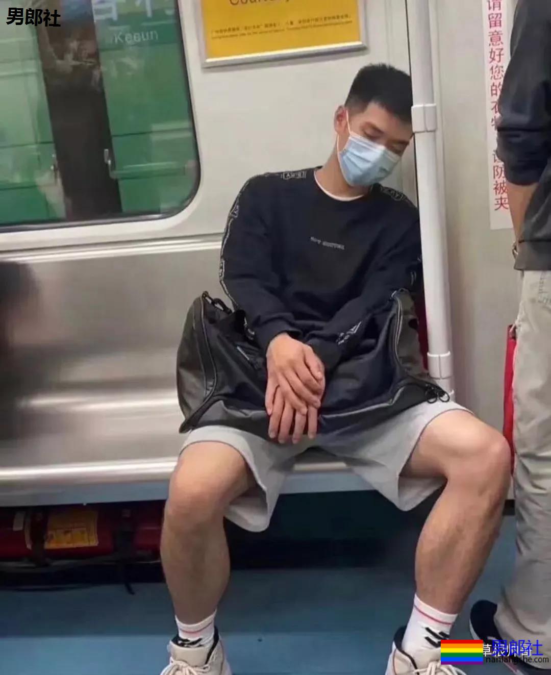 火车上对面的运动裤小哥哥睡着了！ - 51虹马