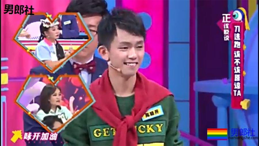 陈咏开：我是双性恋 - 51虹马