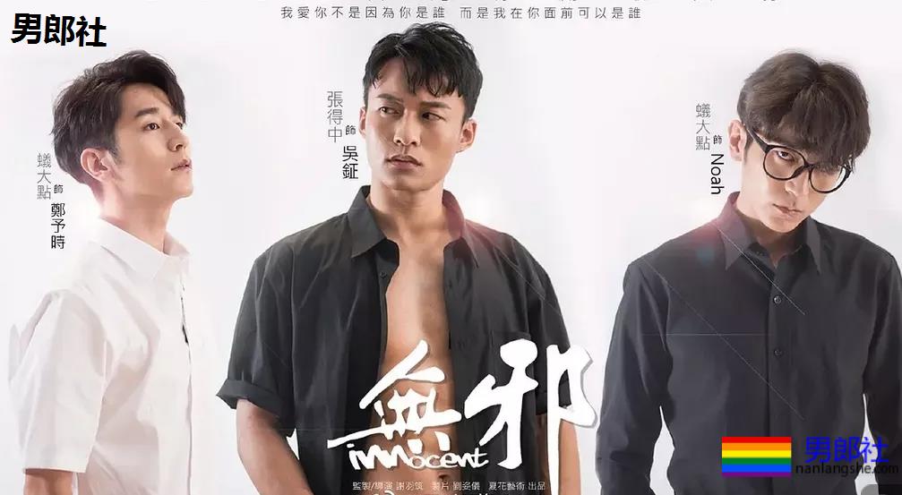 3部新剧：体育攻x学长受，掰弯高帅直男，超高颜值！ - 51虹马