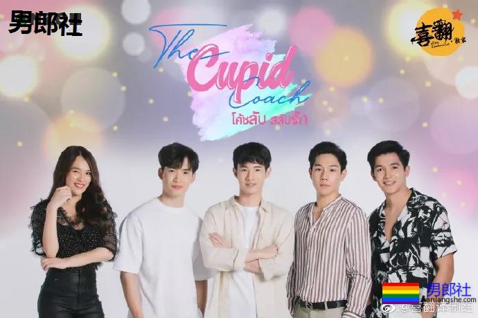 3部新剧：体育攻x学长受，掰弯高帅直男，超高颜值！ - 51虹马